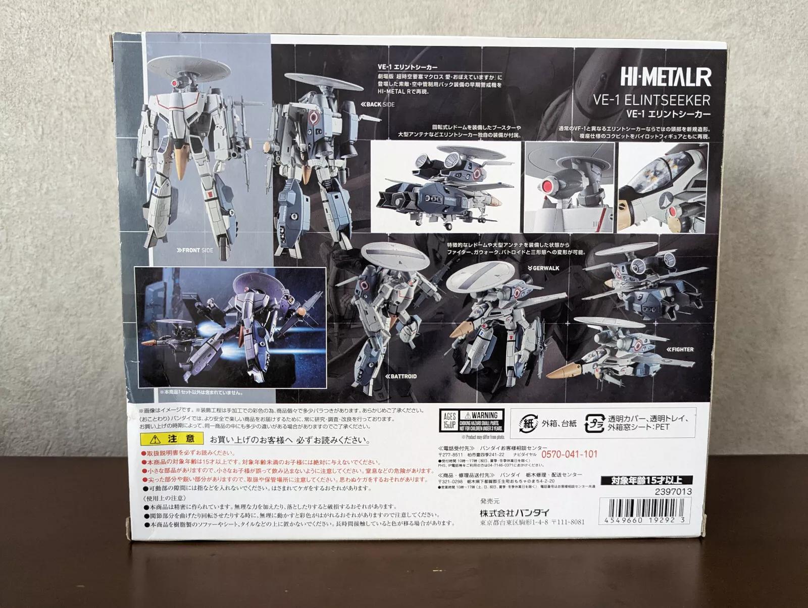 [ИСПОЛЬЗОВАННЫЙ] Bandai Macross / Robotech Hi-Metal R VE-1 Elintseeker Фигурка Япония — фото 2