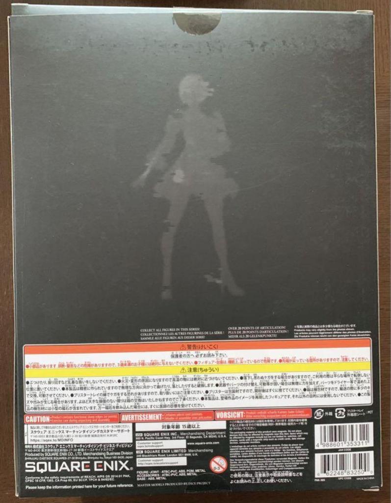 [USED] Play Arts Kai 2b (opened) NieR: Automata YoRHa No. 2 Type B