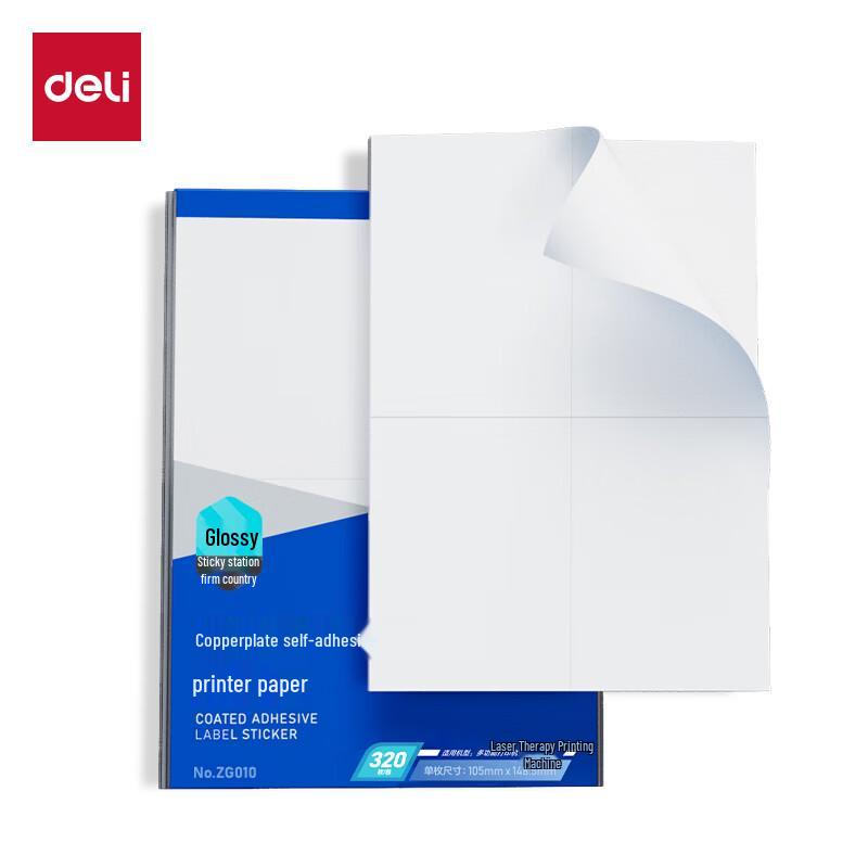 Deli A4 Right-Angle Glossy Self-Adhesive Label Paper