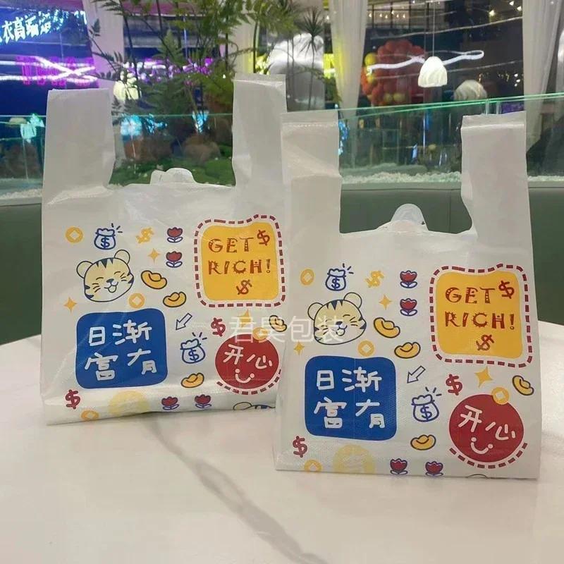Plastic Hand-held Packaging Bags Cartoon Lovely Fruits Pattern Vest Portable Storage Bag Shop Shopping Clothing Food Packing