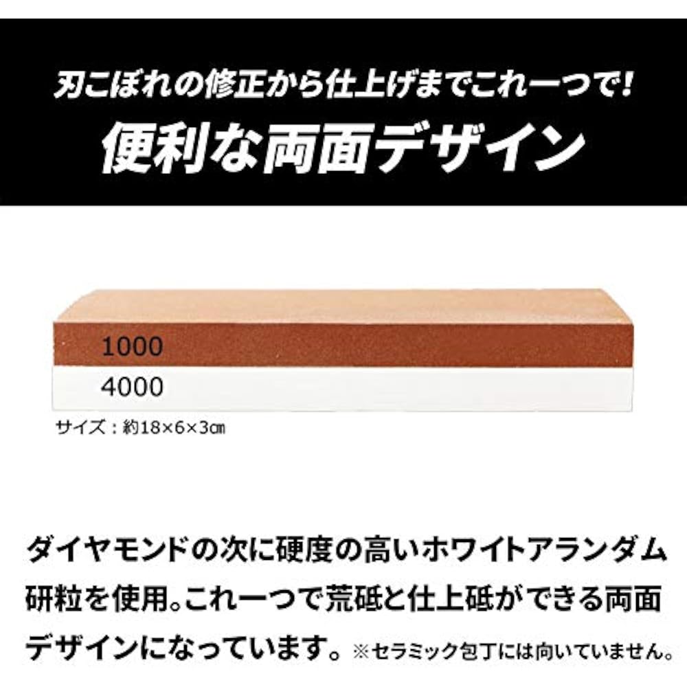 Double-sided whetstone, knife sharpener, both stainless steel, with rubber stand, with Japanese i...