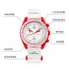 Swatch X Swatch Mission To Mars 42mm Watch SO33R100
