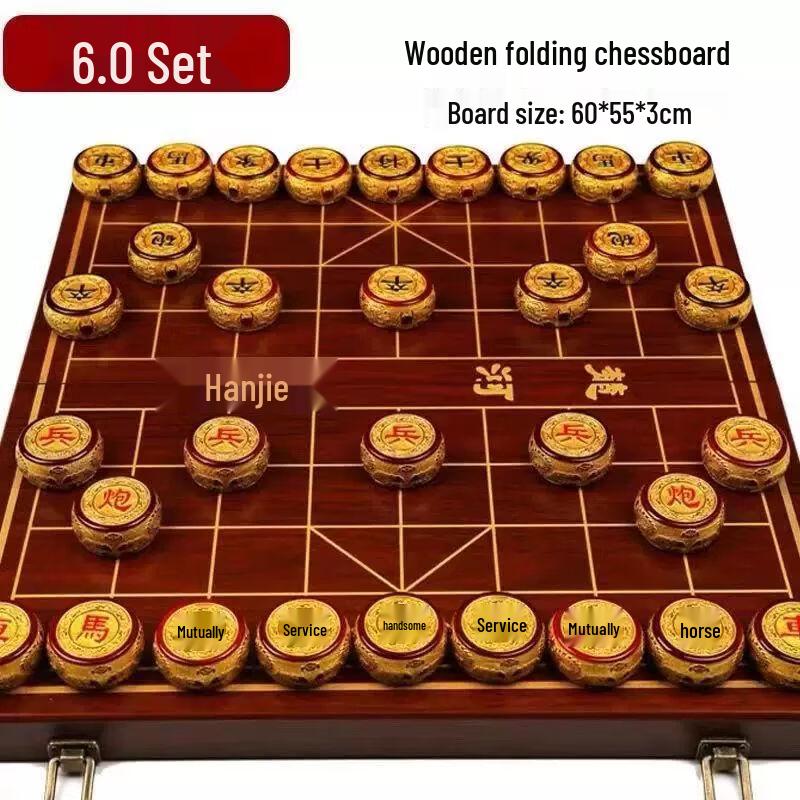 Luxury Solid Wood Chinese Chess Set Wooden Folding Board