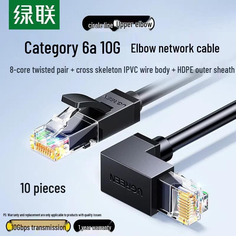 

UGREEN Cat 6A 10 Gigabit Ethernet Cable