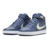 Nike Court Borough Mid 2 Shoes 'Diffused Blue' GS CD7782-402