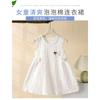 Little Girls Sleeveless Solid Princess Summer A Line Casual Dress