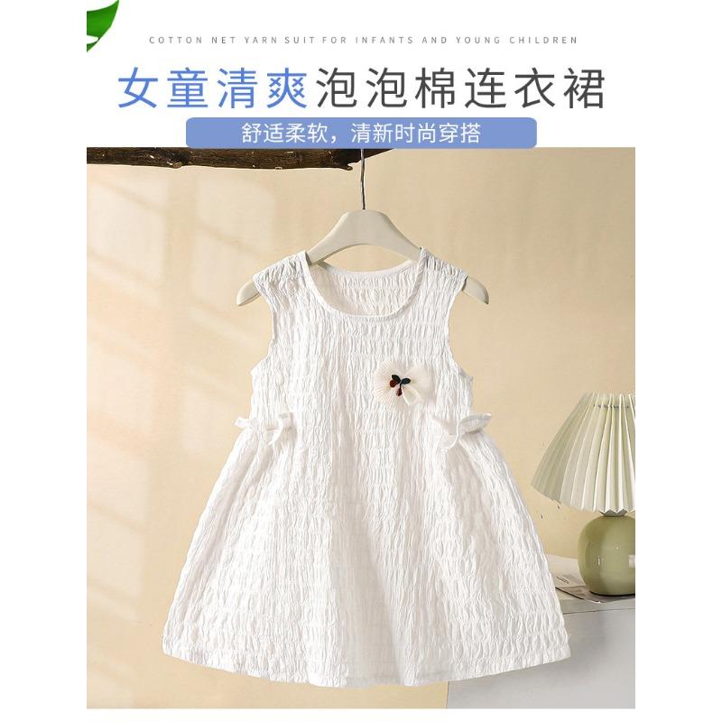 Little Girls Sleeveless Solid Princess Summer A Line Casual Dress