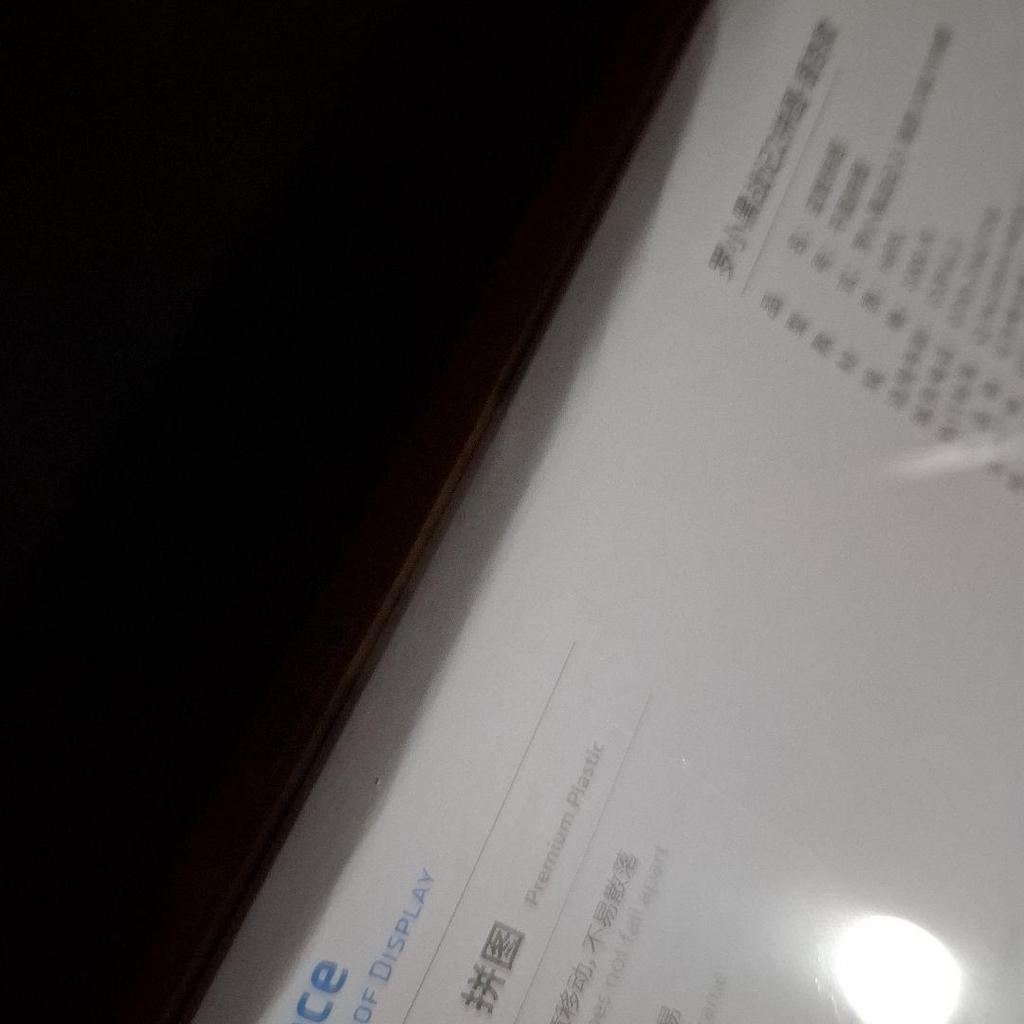 [USED] The Legend of Hei 2 1000-piece jigsaw puzzle featuring Ginkgo, Ruye, Kano, and Kinmen, with bonus item