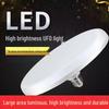 E27 LED UFO Lampe: Superhelle, wasserdichte, energiesparende Deckenleuchte für den privaten und gewerblichen Gebrauch.