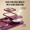 Metal Full Body Phone Case IPhone 18 Pro Max 17 Aromatherapy Heat Dissipation Magnetic Shockproof Cover