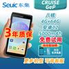Seuic CRUISE GeP Handheld PDA Data Terminal