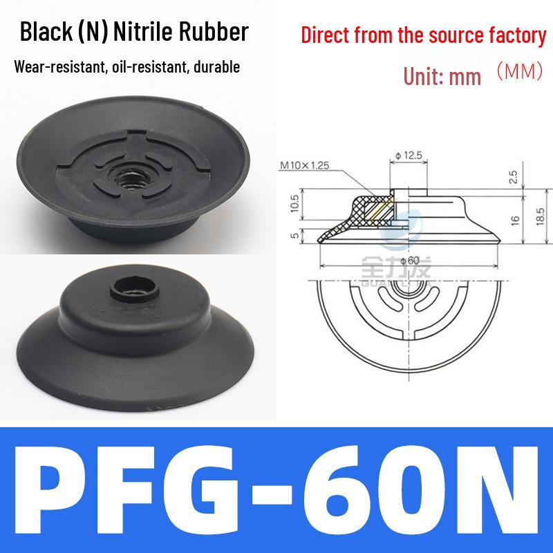 Industrial Pneumatic Silicone Suction Cup for Robot Arms (PF/PFG-100/120/150/200/250)