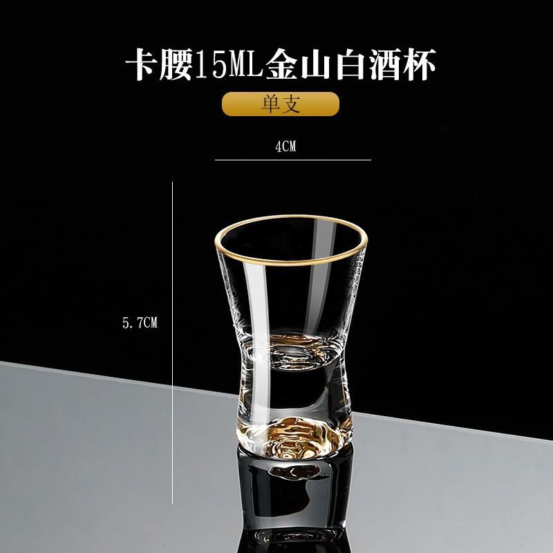 Lead-Free Crystal Glass with Built-In 24K Gold Leaf Shot Glass for Vodka And Spirits Golden Small Wine Glasses with Jinshan Gold