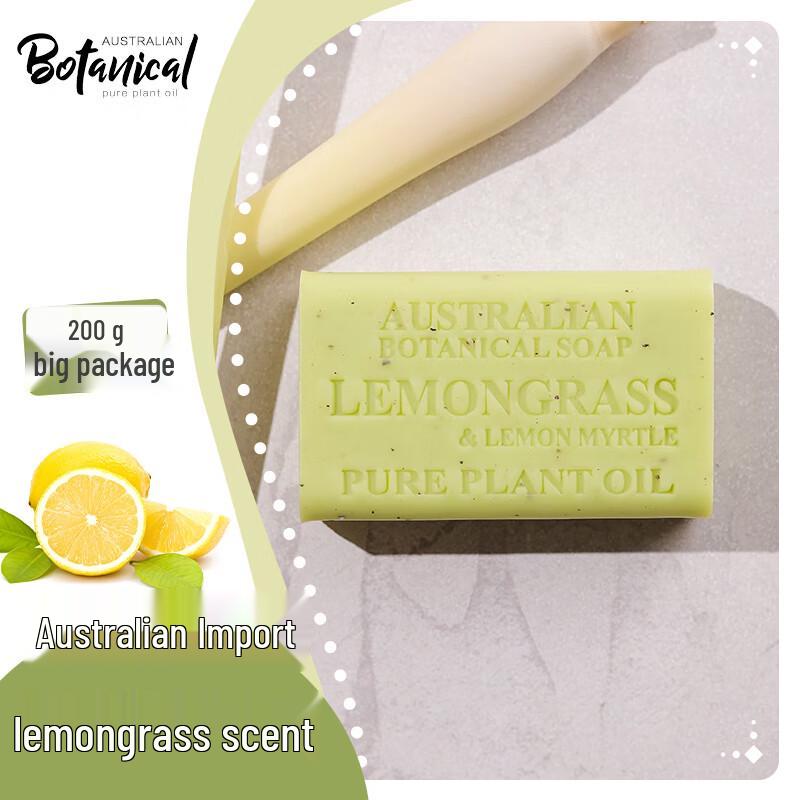 

Ботаническое австралийское эфирное масло мыло 200g 1 Bar