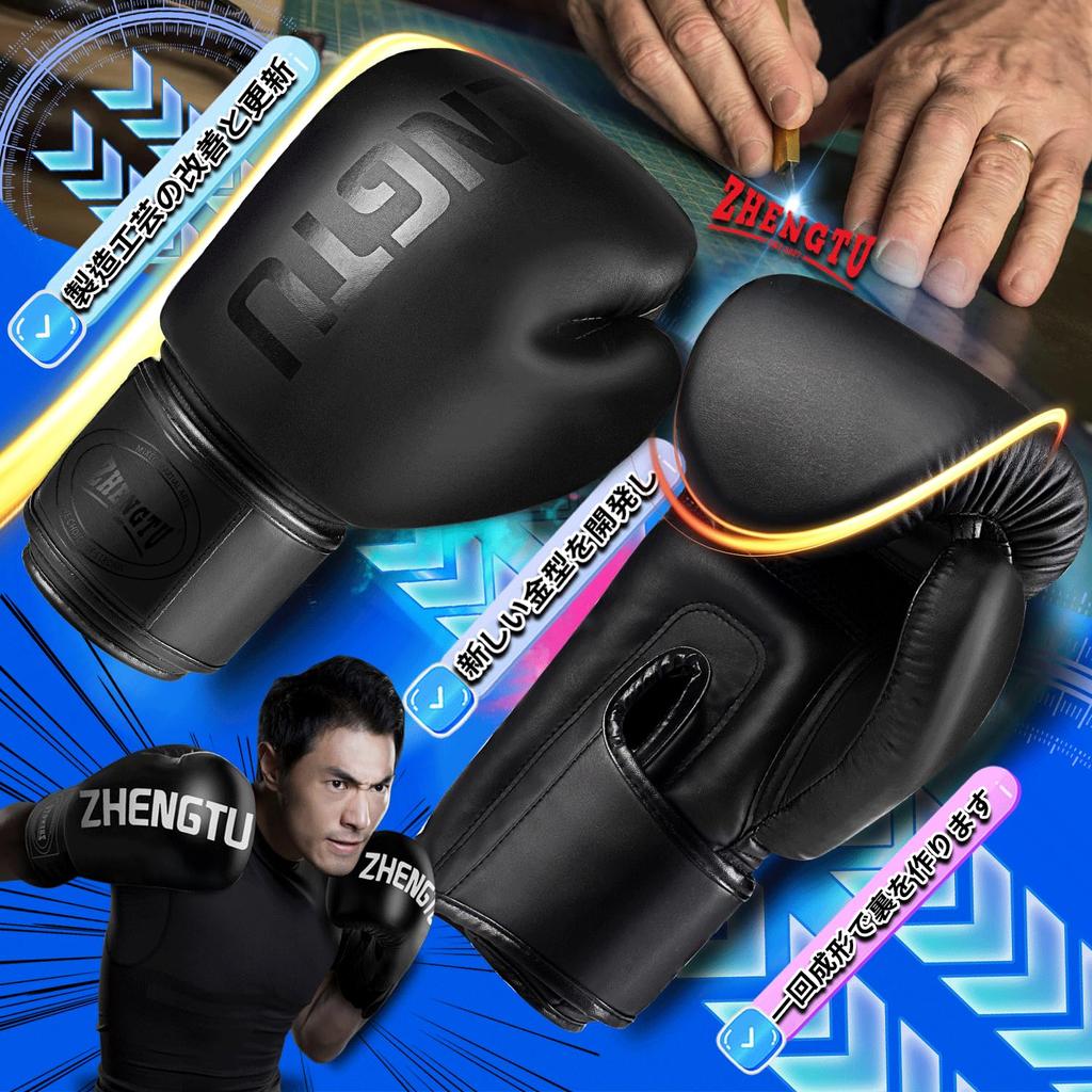 ZTTY Boxing Gloves by RIZIN Current CFFC Flyweight Champion and 5th DEEP Flyweight Champion PU Punching Training MMA Punching Stress Unisex