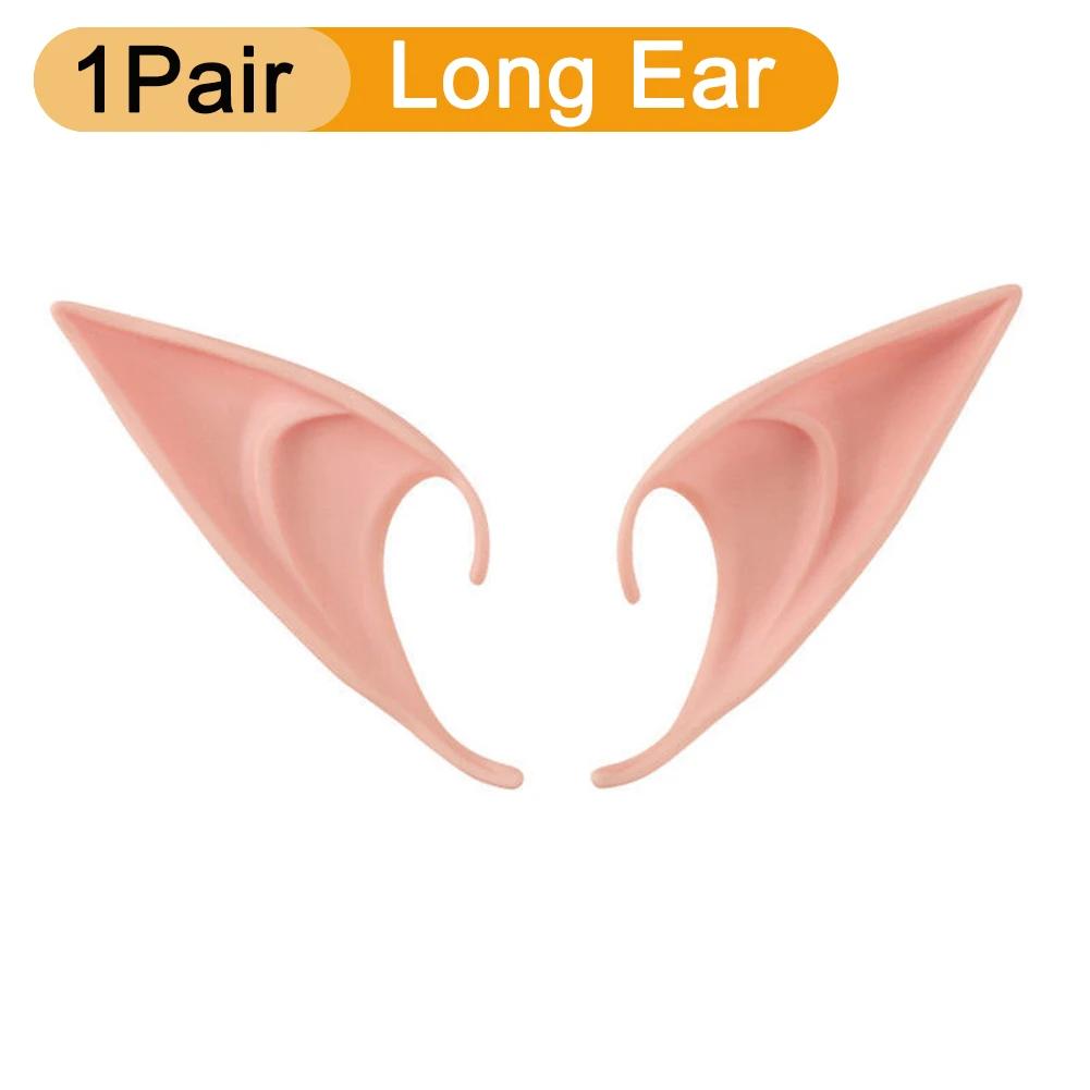 

1-20 пар Косплей Латексные Уши Феи Ангела Эльфа Хэллоуин Маскарадная Вечеринка Костюмы Хэллоуин Вечеринка Декоративные Принадлежности Фото Реквизит