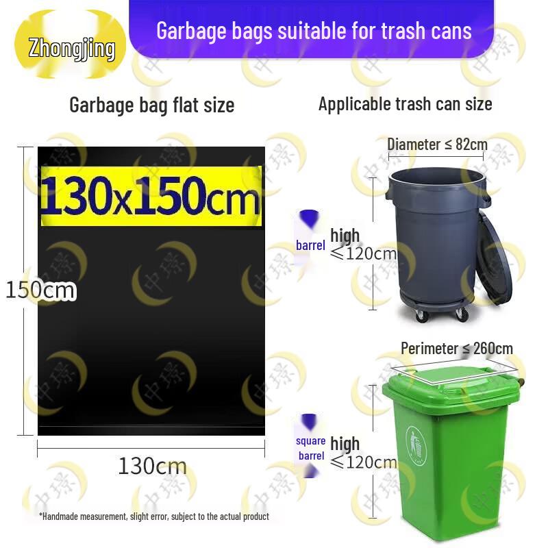 Zhongjing Outdoor Extra Large Black Garbage Bags