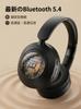 Bluetooth Wireless Headphones with Active Noise Cancellation Up to 50 Hours TF Wired Wireless 40mm Sound Sound Leakage Lightweight IPX5 Cable Included