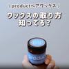 Produkt (Für Purodakuto) Haarwachs 42g Balsam Bio