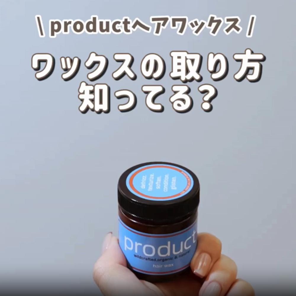 Produkt (Für Purodakuto) Haarwachs 42g Balsam Bio
