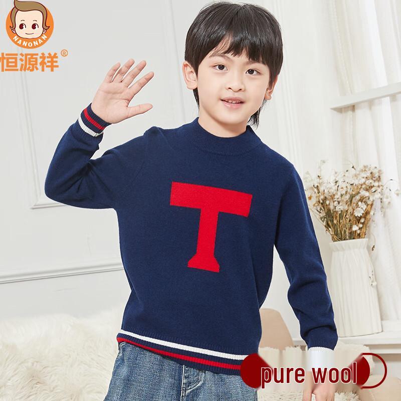 Hengyuanxiang Kids' 100% Wool Knitted Sweater
