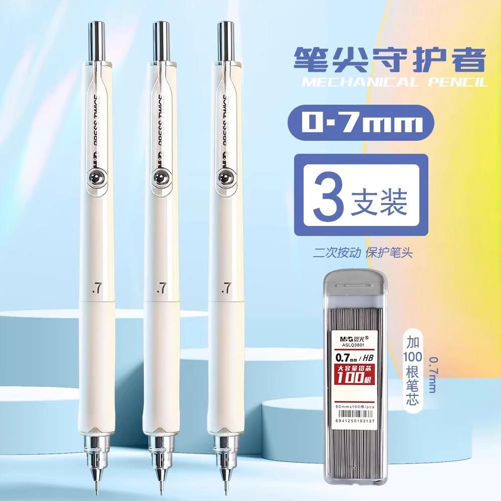 M&G 0.5 0.7 mm HB Artistic Drawing Automatic Pencil with 1 Box of Refills for School and Office Use