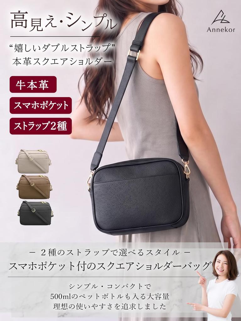 Shoulder Bag Square Smartphone Shoulder Crossbody Genuine Leather Smartphone Square Shoulder Mini [Encore] [Genuine Leather] Women's Bag, Bag, Pouch,