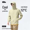 Men's Cooling Ice Silk Sun Protection Jacket AL936
