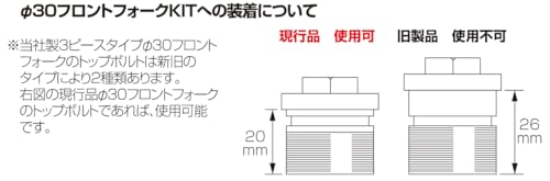KITACO Road Adjuster Set (1 set for left and right)