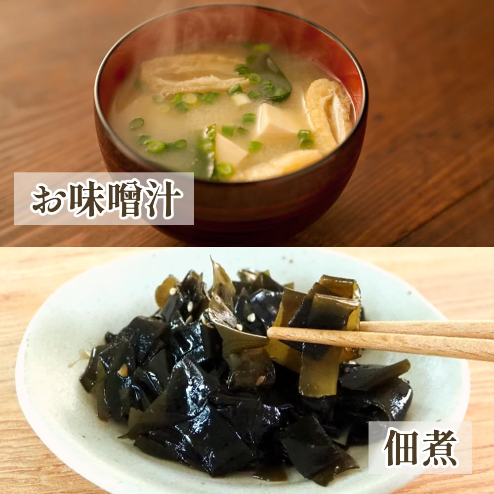 Aji No Hi No Dashi Aged Natural Rishiri Kombu 3cm Cut 150g Broth Use Hokkaido Origin