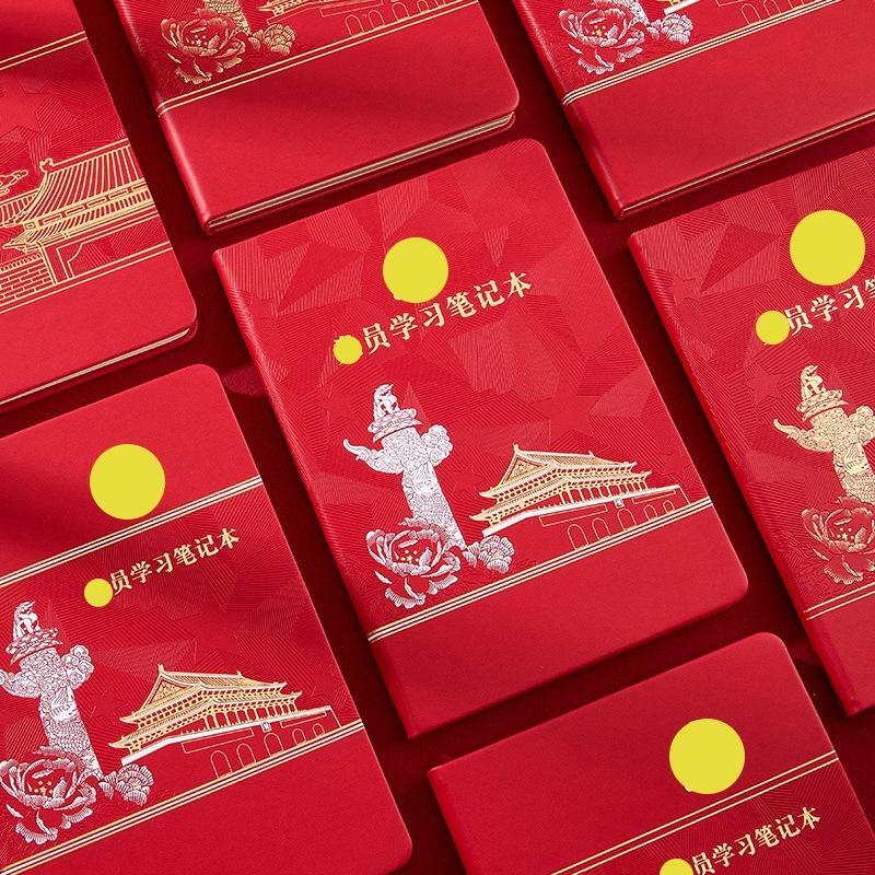 JINGRUIXIANG A5 Party Member Study Notebook Set