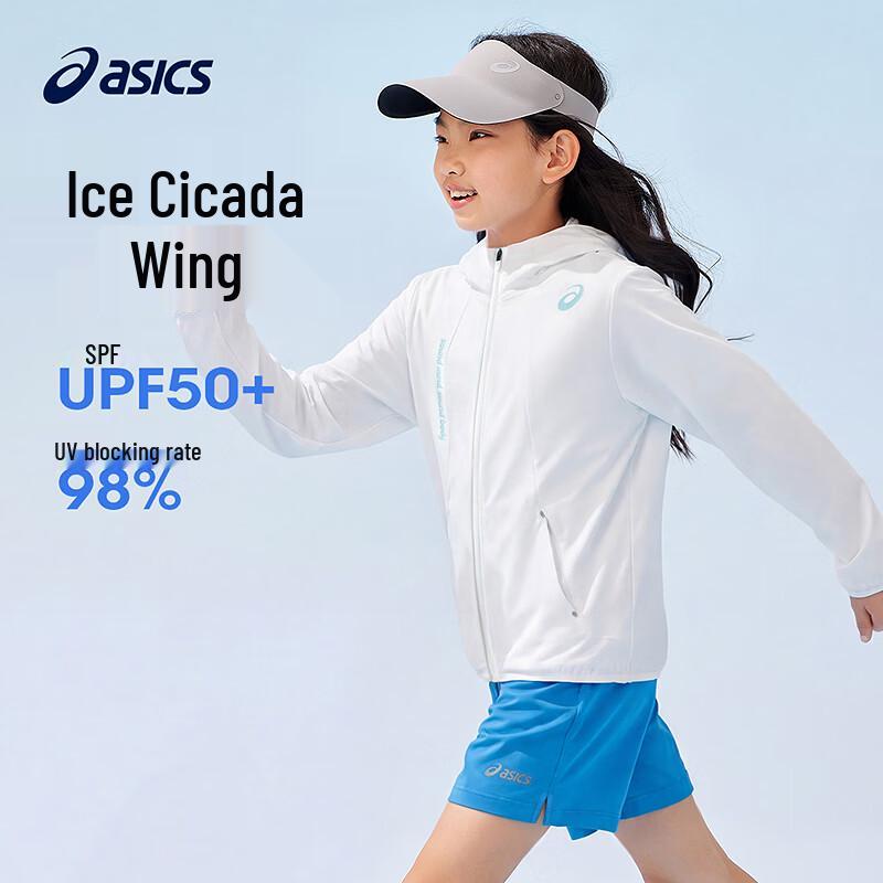 ASICS Kids Hooded Sun Protection Sport Jacket 170
