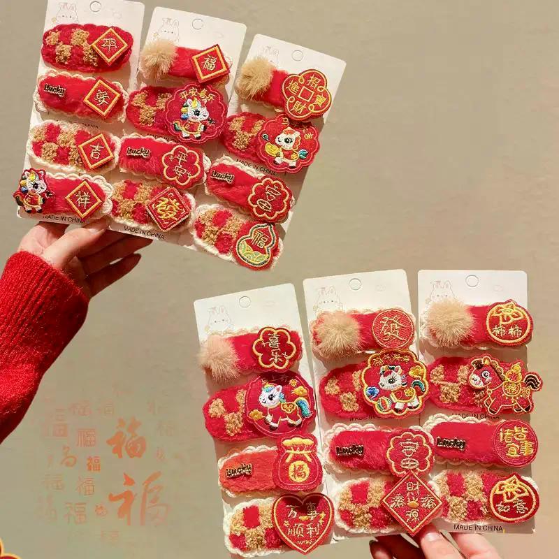 4Pcs New Year Plush Pony Hairpin Atmosphere BB Clip Cute Cartoon Year Of The Horse Hair Clips Red Series Hair Accessories Gifts