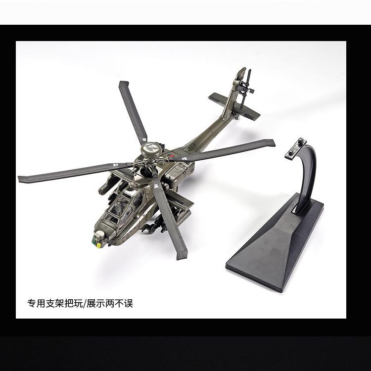 Simulation Ah Patch 1:64 Armed Helicopter AH-64 Alloy Aircraft Military Gift