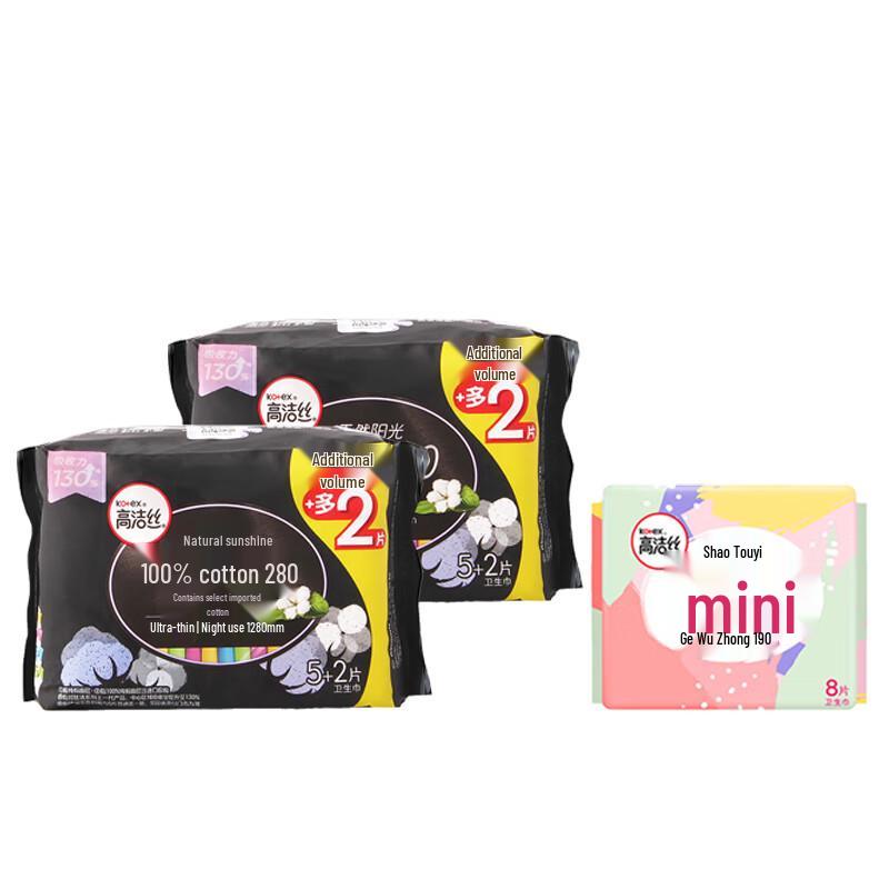 Kotex Selected Ultra-Thin Cotton Sanitary Pads