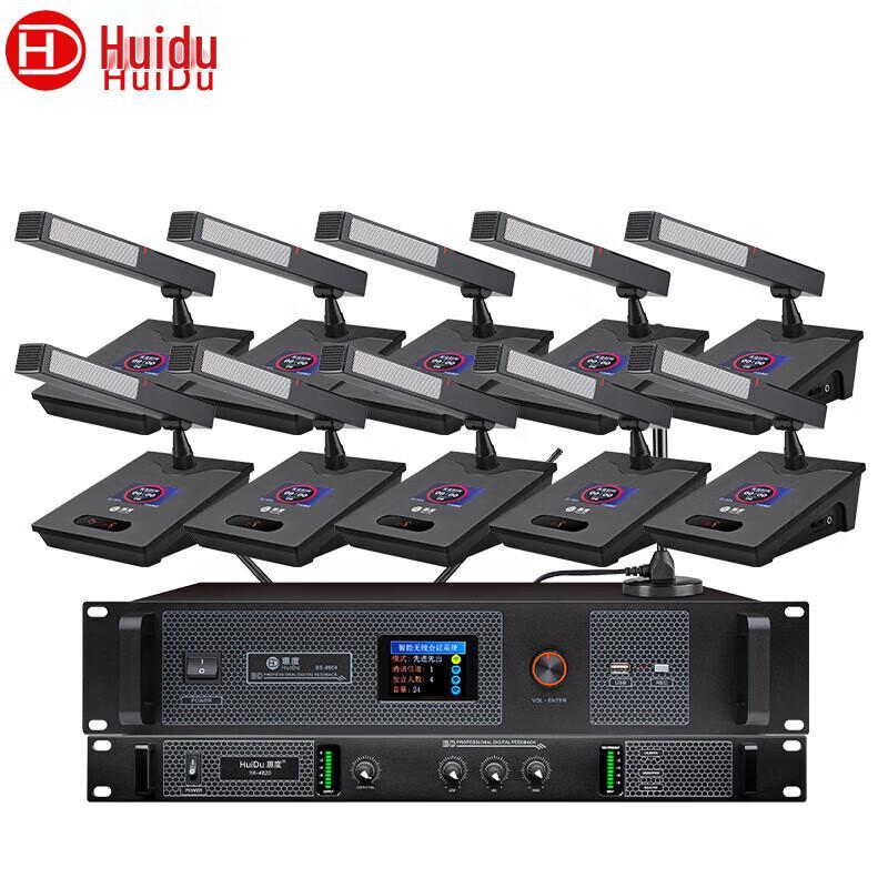 HuiDu BS-8900 Wireless Desktop Conference Microphone System (CN version)