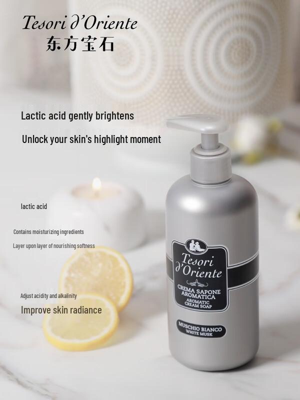 Oriental Jewel White Musk Fragrance Liquid Soap