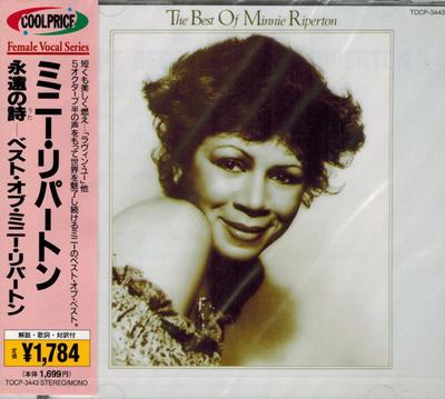 CD MINNIE RIPERTON  The Best Of Minnie Riperton TOCP3443 Capitol Records 1998 Japan SoulFunk Used