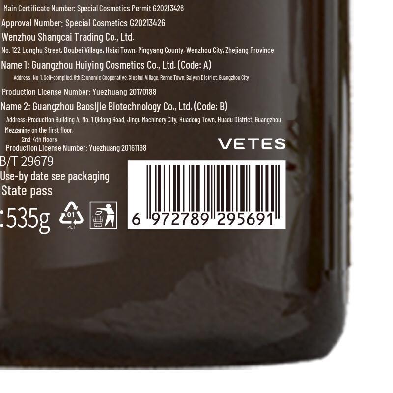 Vitesse Kräuter Haar- & Kopfhautpflege-Serie