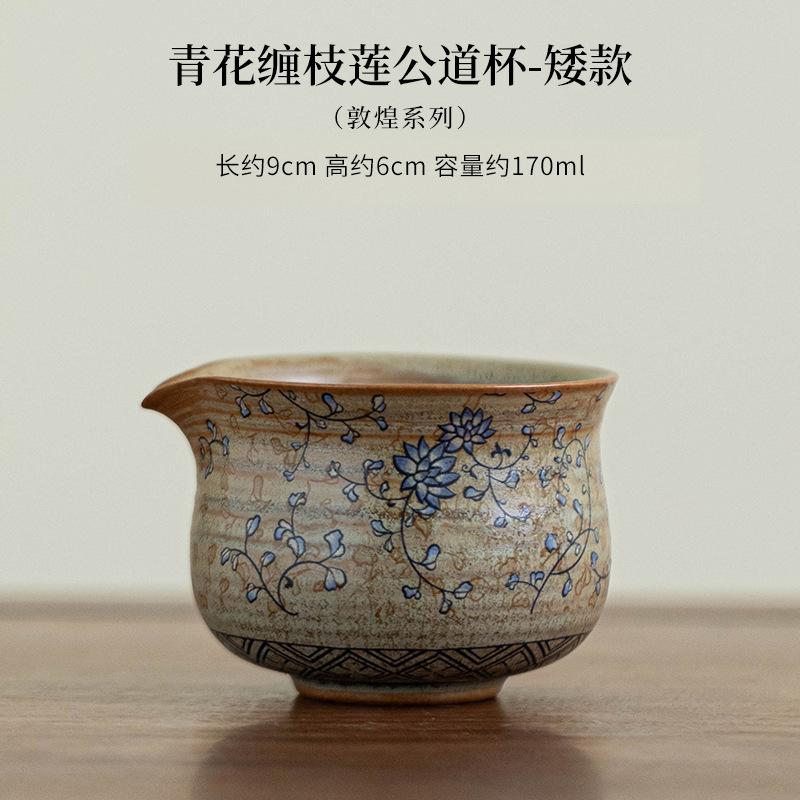 Blue And White Entwined Lotus Travel Tea Set Designer Dunhuang Frescoes Set Of Cups Portable Camping Ceramic Kung Fu Teaset Gift