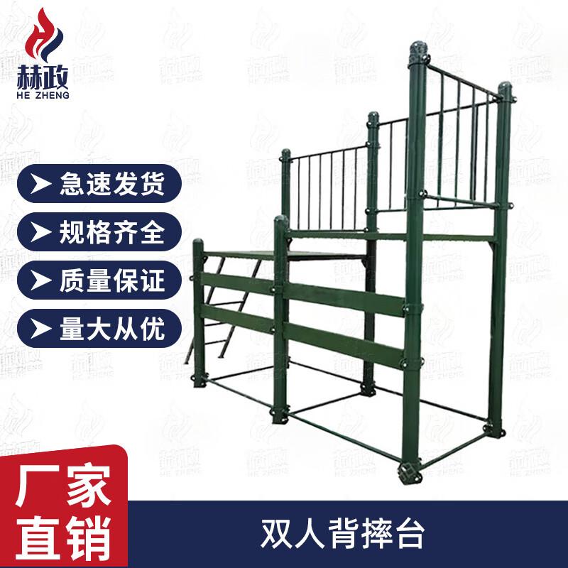 Hezheng Outdoor Physical Fitness and Anti-Vertigo Training Equipment