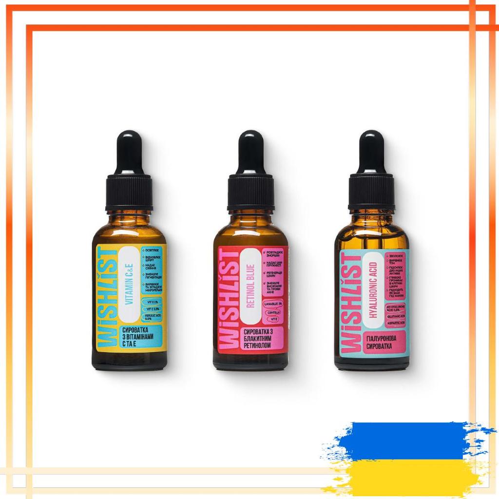 Набор сывороток для сияющей глянцевой кожи WiSHLiST