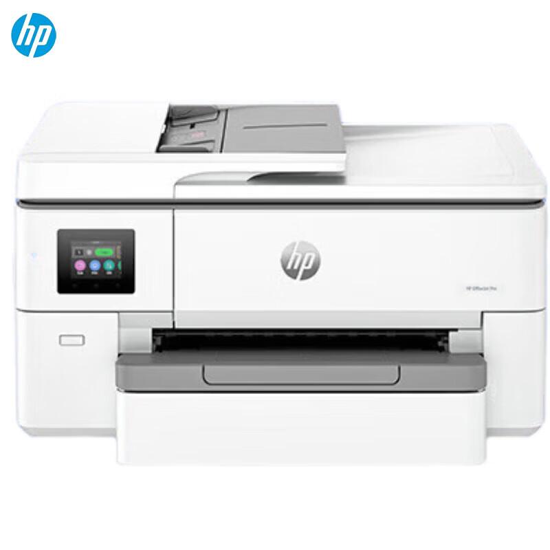 HP 9720 A3 Monochrome Multifunction Laser Printer CN plug (adapter included)
