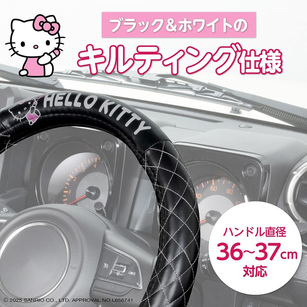 SEIWA Sanrio Car Interior Steering Wheel Hello Kitty Sanrio Quilted Steering Wheel Fits Kei and Standard Easy Steering Cover Officially Licensed HELLO