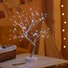 Creative LED Christmas Star & Pearl Tree Lights - Decorative Night Gift