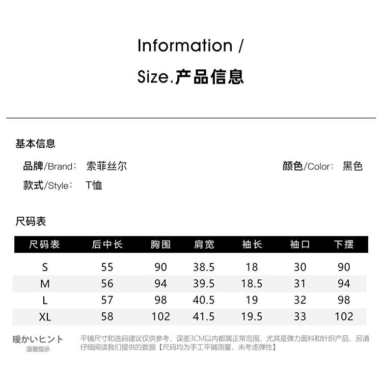 Striped short sleeved t-shirt for women, 2026 spring fashion commuting versatile casual top