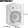 3WAY fully waterproof wall mount speaker of mount Maximum output 400W Rated output 200W tweeter 4 ohms Wavenumber Hz Comes with removable mesh grille
