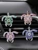 1Pc Diamond-Studded Turtle Car Air Vent Clip — A Cute Car Accessory with Sparkle and Fragrance