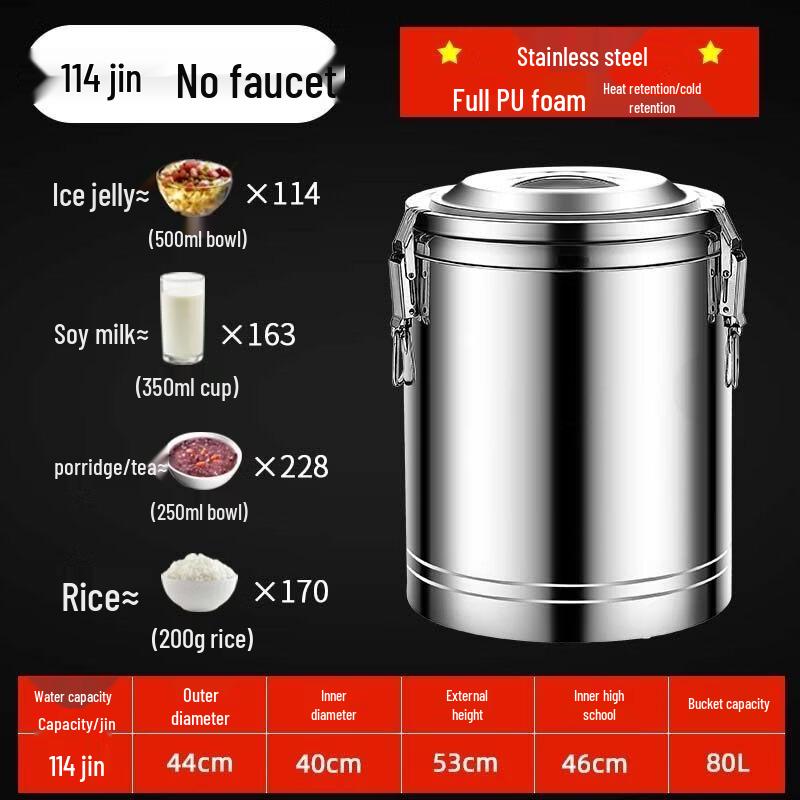 Commercial Stainless Steel Insulated Food Dispenser