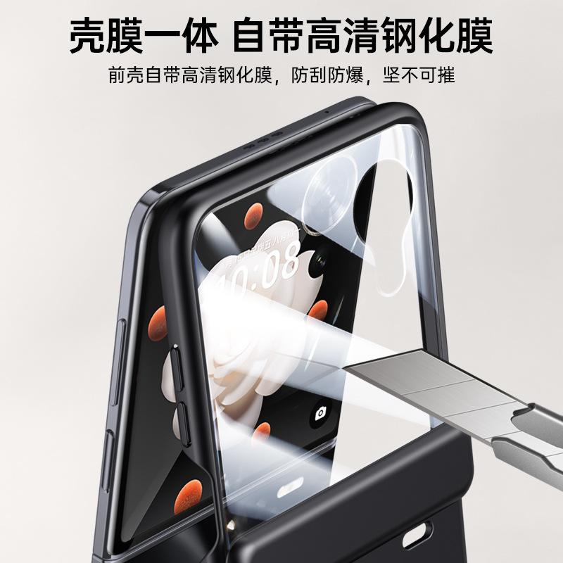 Applicable To Honor MagicVFlip Mobile Phone Case and Film Integrated All-inclusive Anti-drop Center Axis Hinge Simple Folding Internet Celebrity Femal